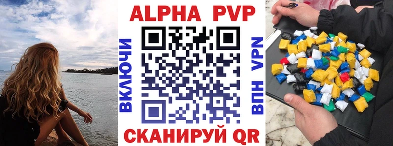 блэк спрут ссылки  Монино  Alpha PVP кристаллы 
