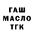 Кетамин VHQ Miss Agrest