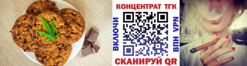 Cannafood марихуана  Монино 