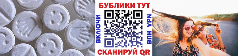 МЕГА рабочий сайт  Монино  Ecstasy XTC 