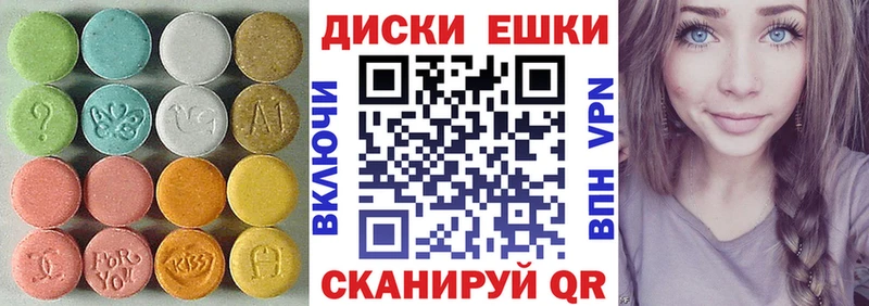Ecstasy ешки Монино