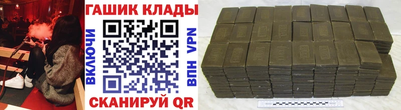 ГАШИШ Изолятор  Монино 