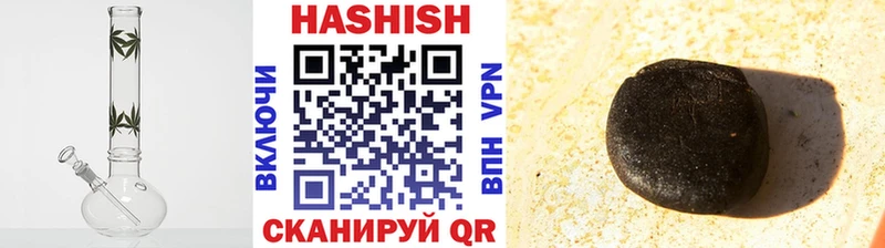 ГАШ гашик Монино