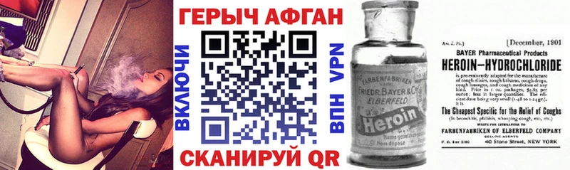 ГЕРОИН Heroin ссылка на мегу ССЫЛКА Монино