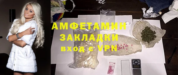 соль ск Баксан