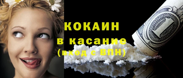 мефедрон Алексеевка