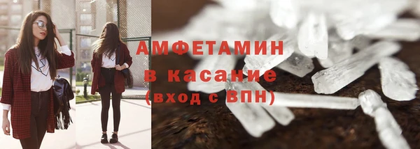мефедрон Алексеевка