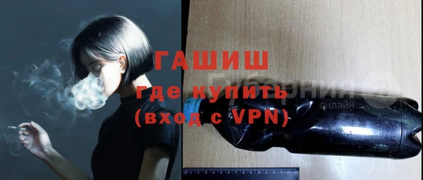 прущие крисы Бронницы
