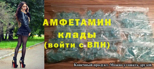 мефедрон Алексеевка