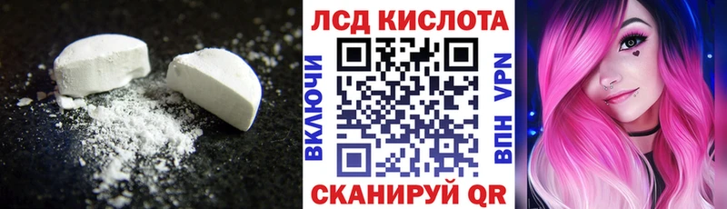 продажа наркотиков Монино ЛСД экстази кислота