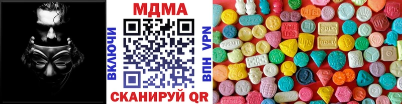 MDMA crystal  Монино 