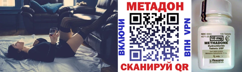 закладка мега МЕТАДОН белоснежный Монино