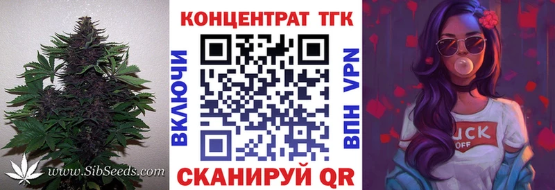ТГК вейп с тгк Монино
