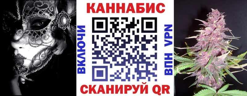 хочу наркоту  Монино  Шишки марихуана план 